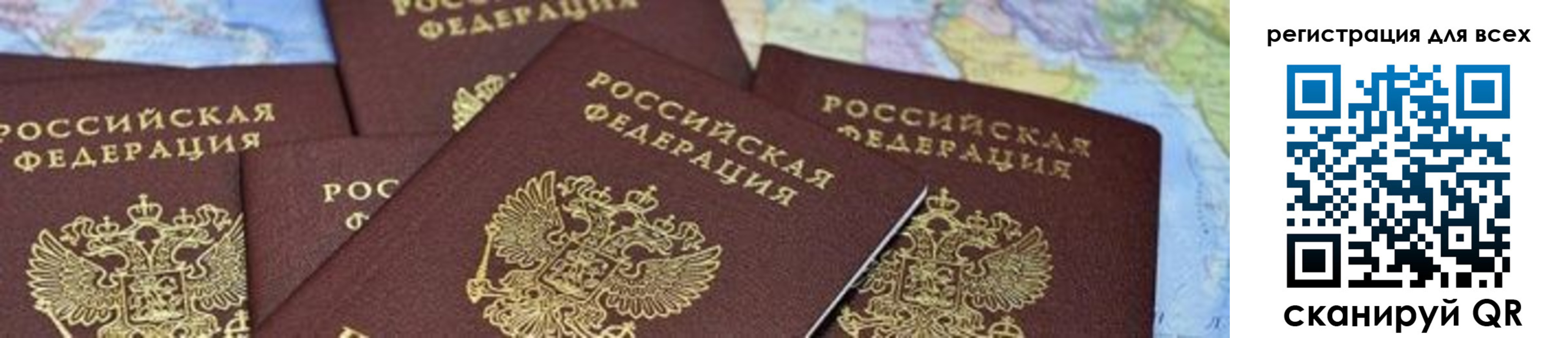 временная регистрация поиск в Бугуруслане