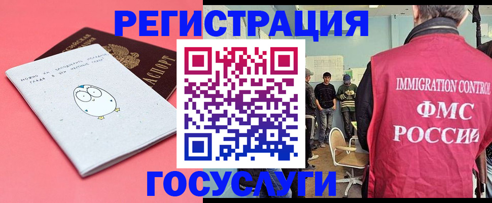 найти адрес прописки в Бугуруслане